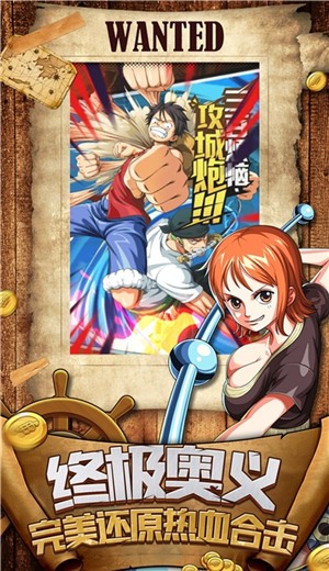 航海新世界  v1.1.0