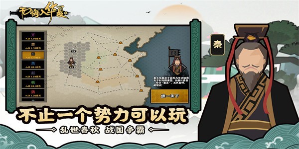 无悔入华夏测试版  v3.2.1