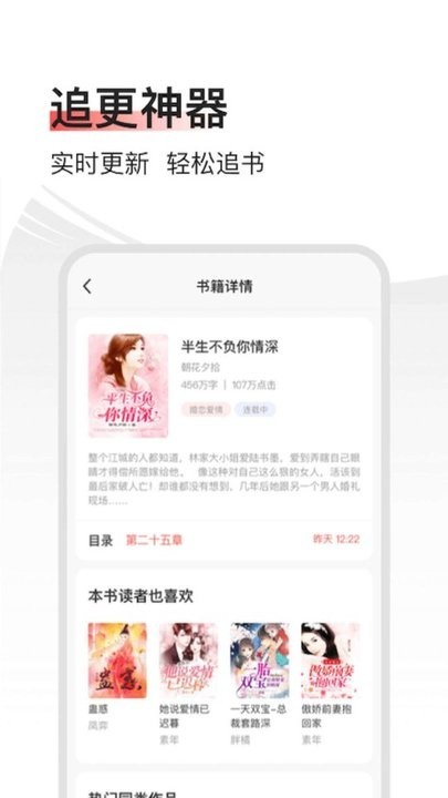笔书阁  v2.0.0