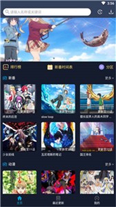 ZzzFun动漫网app  v1.1.8