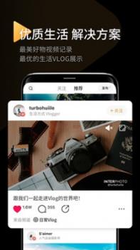 印象 v3.0.5