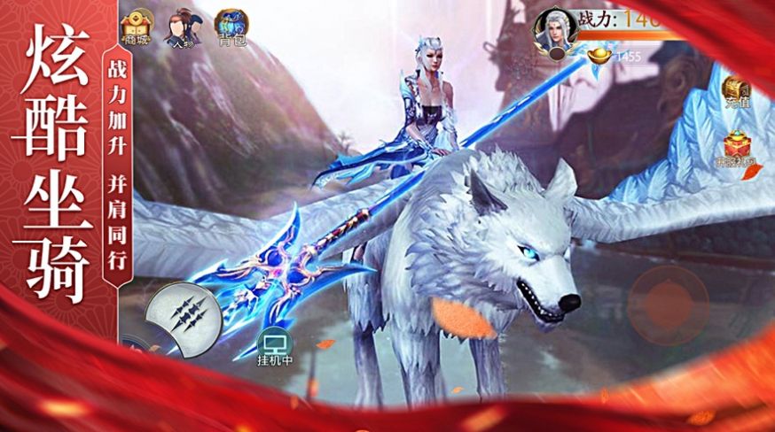 万古长月手游官方安卓版图片1