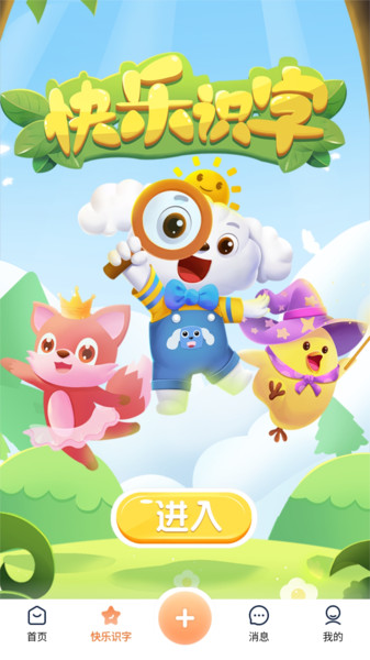 千吉智科软件最新版  v5.2.2