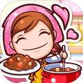 料理妈妈料理之星游戏安卓版下载