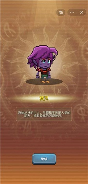 抖音龙与勇士  v1.3.2