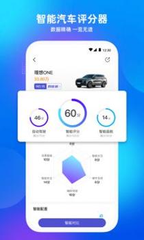 爱咖出行 v3.0.5