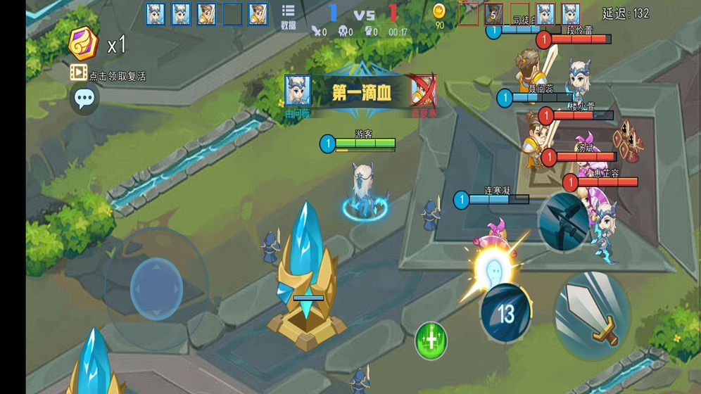 微信乱斗荣耀小游戏下载地址 