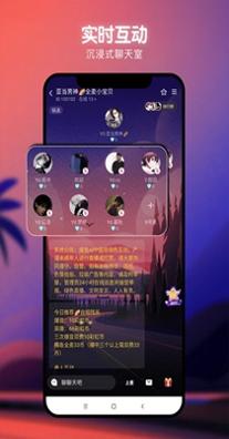 爆音截图0