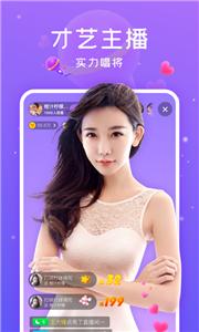 比萌语音交友  v1.0.0