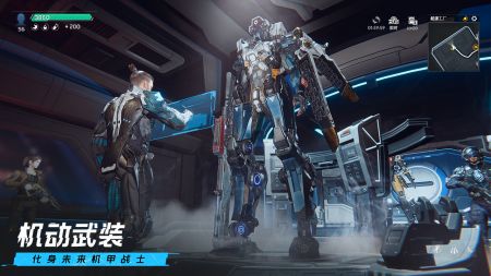 星球重启最新版