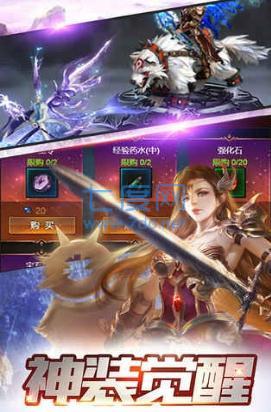 光之魔幻