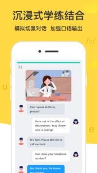 懒人英语ios版 v2.0.5