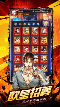 东京格斗王 v4.0.5