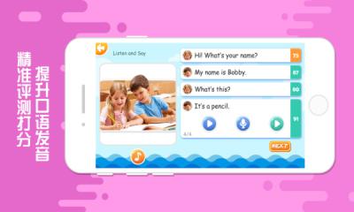 魔豆e学app手机版  v5.0.2