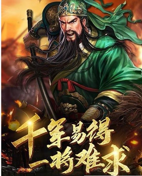 三国瑜亮之争 2024-06-25 15:08