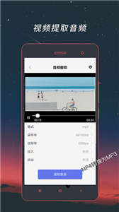 视频格式转换器免费版