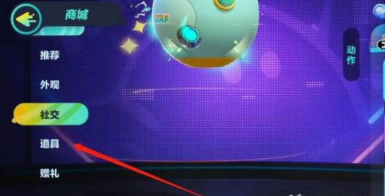 蛋仔派对国际服手机版2023