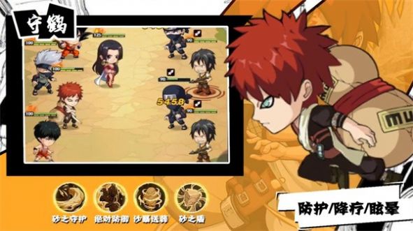 漫画大冒险手游官方版  v4.2.1