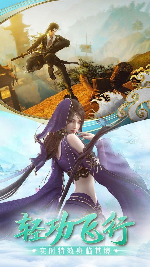 沧月剑影斩天下手游