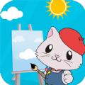 宝宝儿童学画画app官方版 