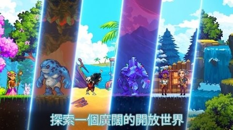 矿工世界物语 v4.7.13