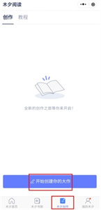 橙光阅读器旧版