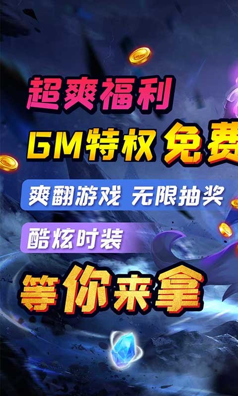 超兽武装福利版 2022-02-14 16:30