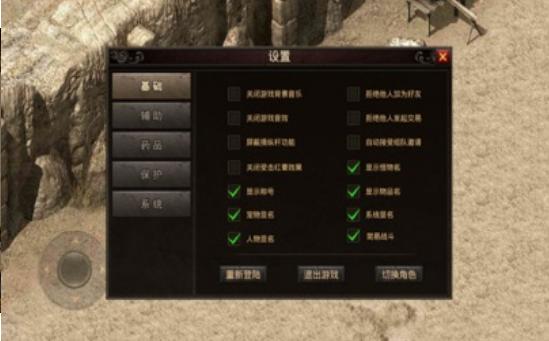 复古王者霸业永恒  V 1.0.5
