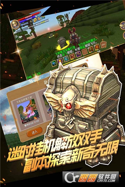 被尘封的故事官方版