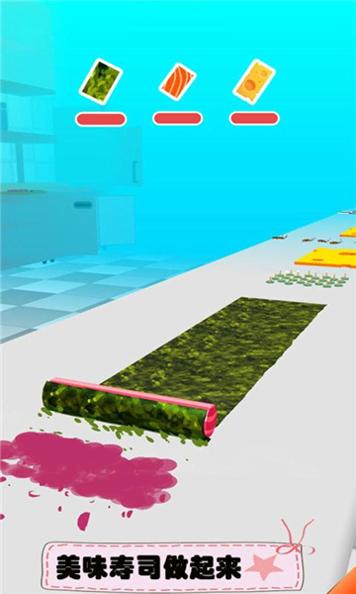寿司卷 v1.0.35