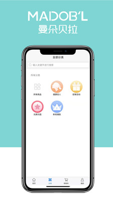 曼朵贝拉 v1.0.5