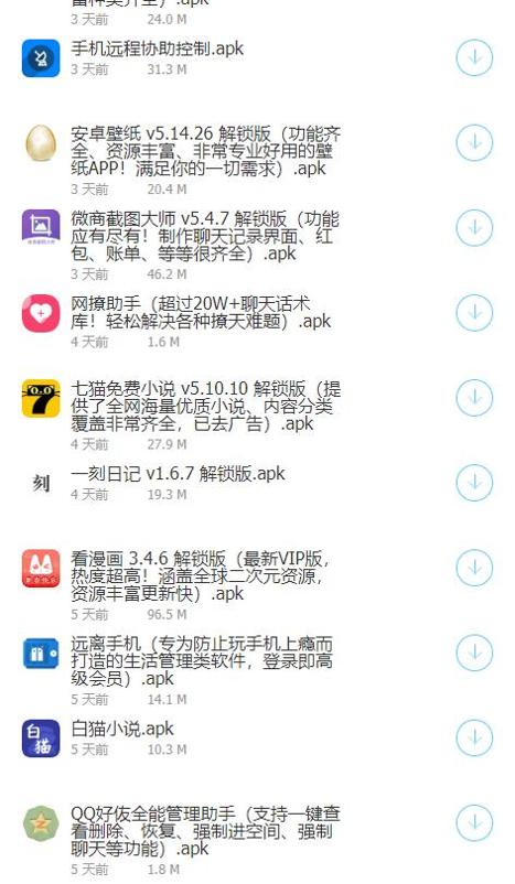 冷眸软件库最新版本 v10.0