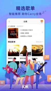 K米普通版截图0