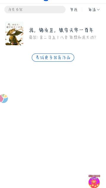 阅读猫  v1.0.71