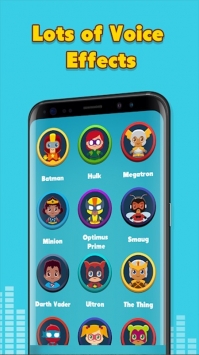 超级变声器 v3.0.5