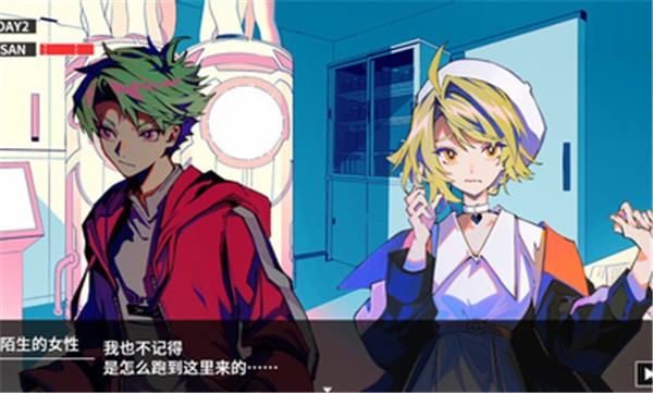 克苏鲁神话疯狂低语完整版 v1.0.7