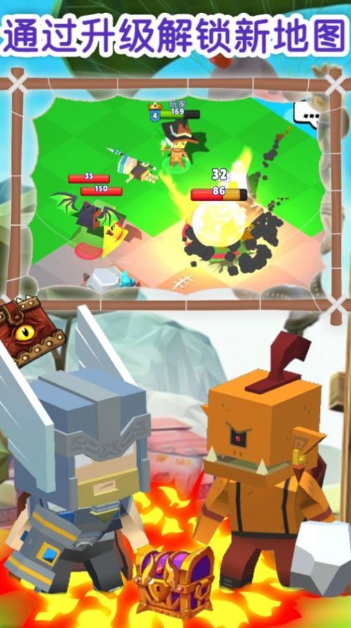 猎手世界大作战游戏最新版 v1.0