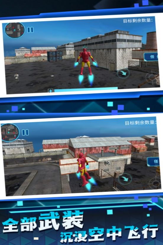 钢铁之心城市之战官方安卓版  v4.3.3