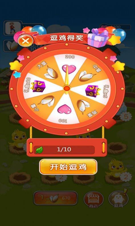 城市动物园  v1.0