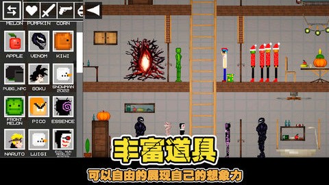 像素世界乐园  v1.0