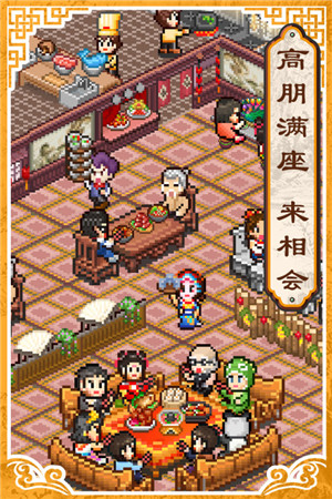 舌尖上的美食梦  v1.50