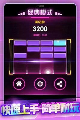 节奏打砖块 v1.13