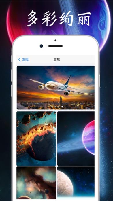 超清4K动态壁纸 v1.0