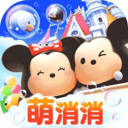 迪士尼梦之旅中文版