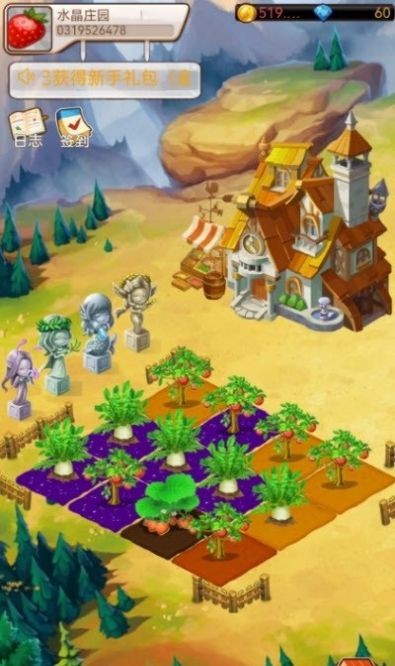 水晶庄园红包版  v1.0.0
