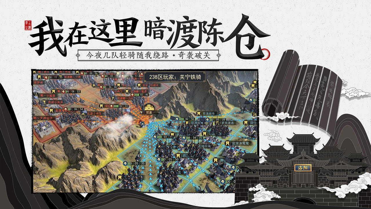 率土之滨3.2.4官方最新版更新版  v3.3.4