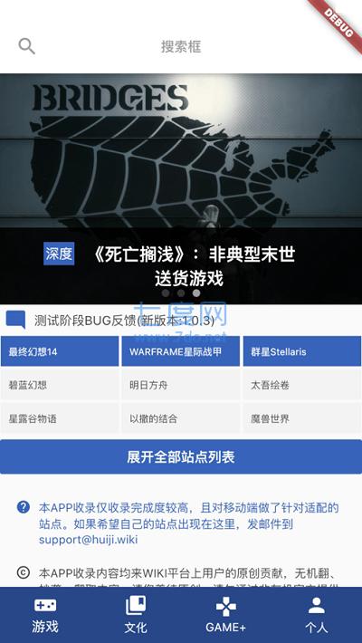 狗头人 v1.0.0