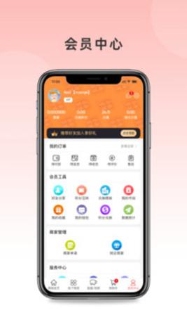 云鼎明城截图2