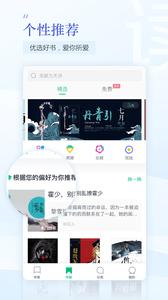 趣追书  v1.02
