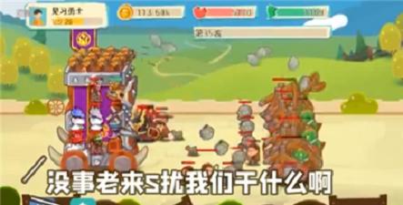 我城堡会变形  v1.0.1